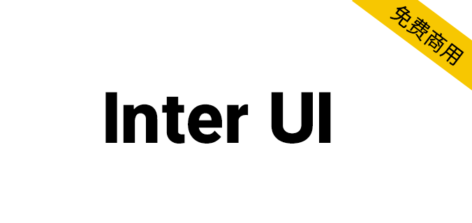 Inter UI-圆润粗体英文字体