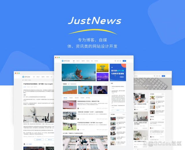 Justnews主题6.0.1破解版+QApress社交问答系统