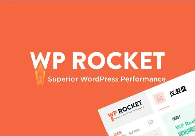 WordPress静态缓存优化插件–WP Rocket v3.12.0.5 最新破解版