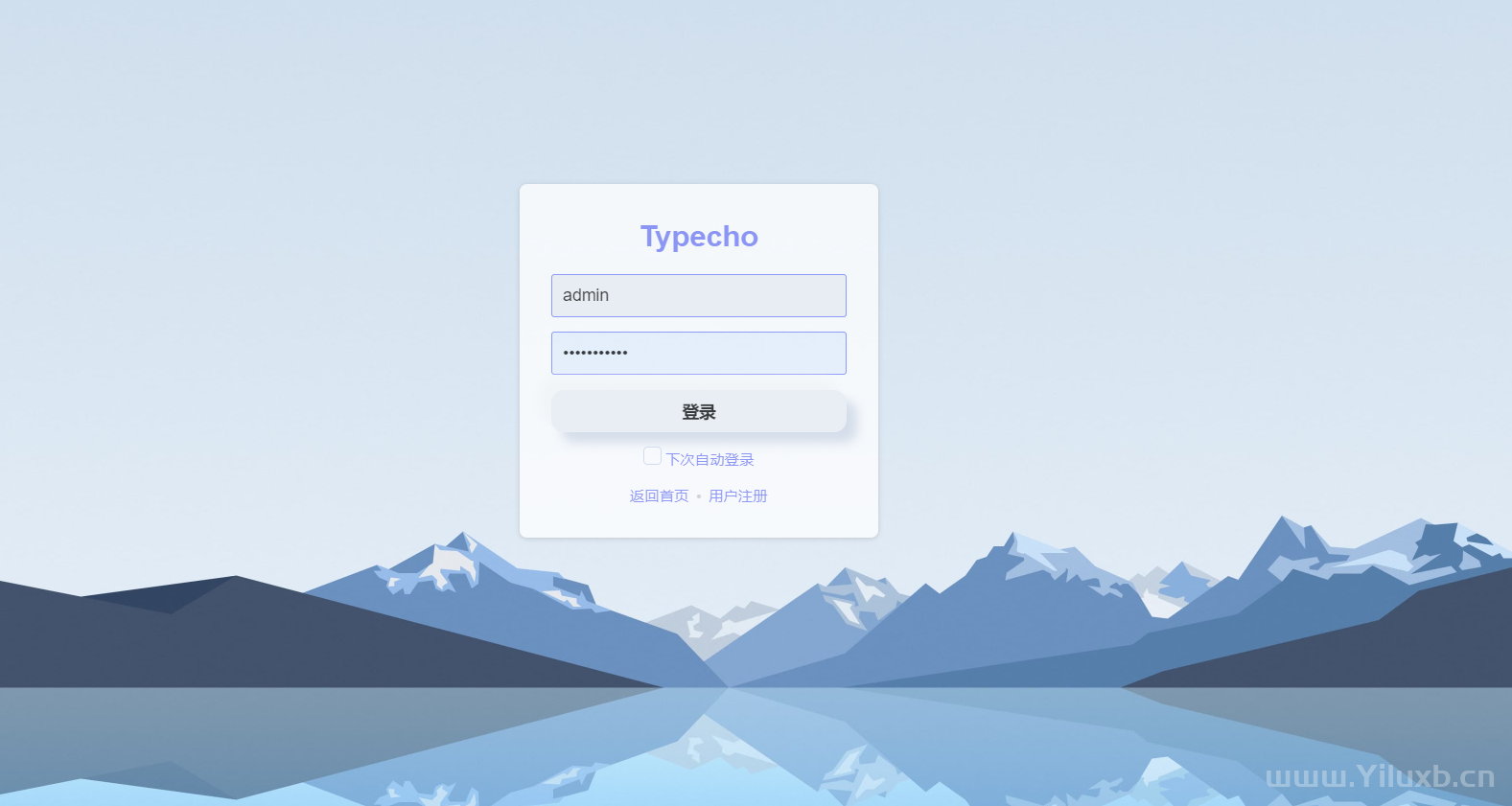 Typecho插件:后台美化插件