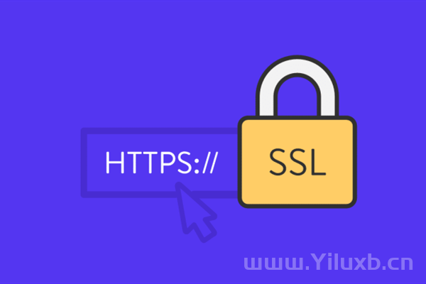 免费SSL证书申请网址收藏合集