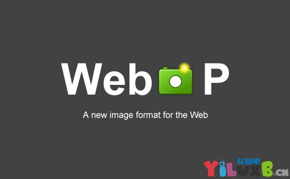 Typecho添加webp解析教程