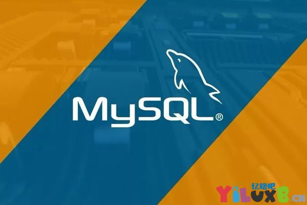 Mysql数据库不小心删除了如何恢复？(mysql数据库恢复教程)