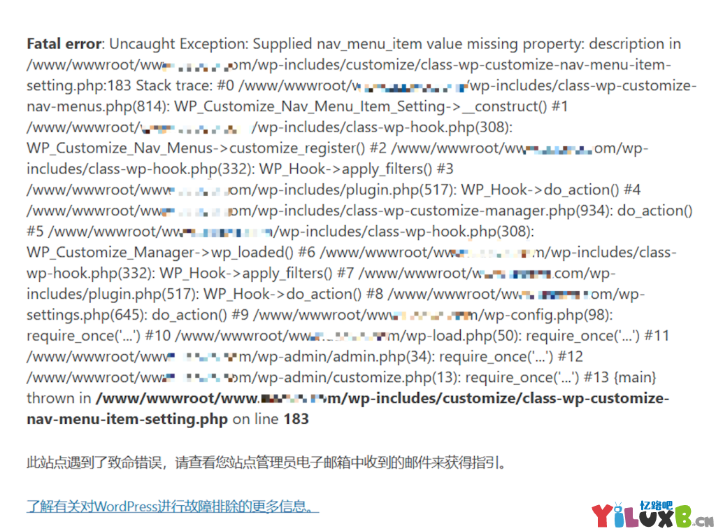子比网站Uncaught Exception: Supplied nav_menu_item value missing property报错如何解决